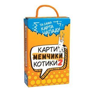 Карти мемчики та котики 2 розважальна (укр) Strateg 30927 фото