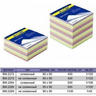 Папір для нотаток 80*80*30 мм 330 арк Декор не склеєний, Buromax BM.2273 фото