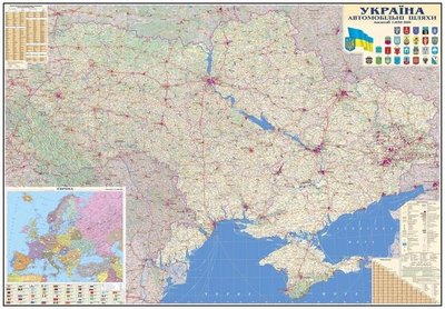 Карта автошляхи України М1: 850 000, 160*110 см., папір/ламінація 138365 фото