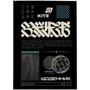 Щоденник шкільний тверда обкл Cyberpunk Kite K26-262-9 фото