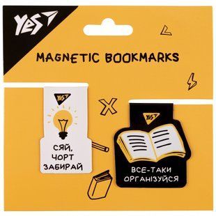 Закладки магнітні Не ускладнюй! 2шт біла та чорна Yes 708127 фото