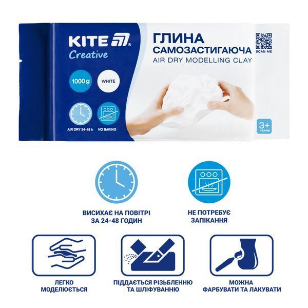 Глина самозастигаюча 1000 г біла Kite Creative K-290 фото