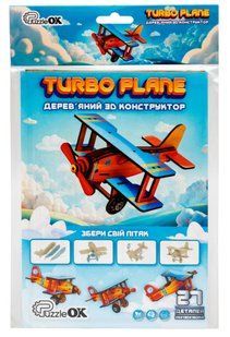 Дерев'яний 3D конструктор Turbo Plane PuzzleOk Puz-00959 фото