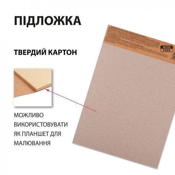 Скетчбук для графіки з крафт папером A5 50 аркушів склейка 80г/м2 Santi 743247 фото