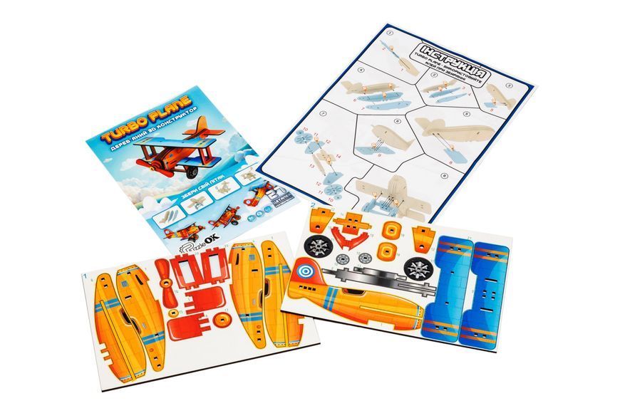 Дерев'яний 3D конструктор Turbo Plane PuzzleOk Puz-00959 фото
