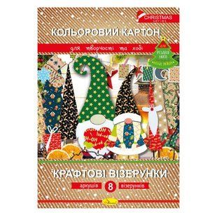 Картон кольоровий Крафтові візерунки А4 8 арк РІЗДВЯНА СЕРІЯ Апельсин (20) АП-1119 фото
