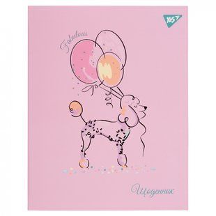 Щоденник шкільний інтегральний Fabulous Yes 911553 фото