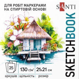 Скетчбук для спиртових маркерів Relax 21х21см 25 аркушів склейка 130г/м2 Santi 743217 фото
