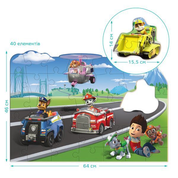 Великий пазл на підлогу Paw Patrol DoDo 200467 фото