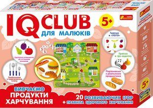Навчальні пазли.Вивчаємо продукти харчування.IQ-club для малюків Ранок 13203003У фото