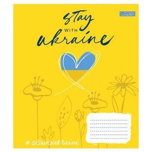 Зошит 36 лінія Stay with Ukraine 1Вересня (15/240) 766421 фото