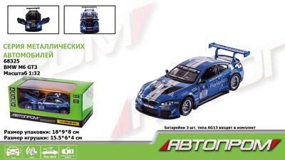 Машина мет. АВТОПРОМ 1:32 BMW M6 GT3 батар світло звук відкр. двері короб. 68325 фото