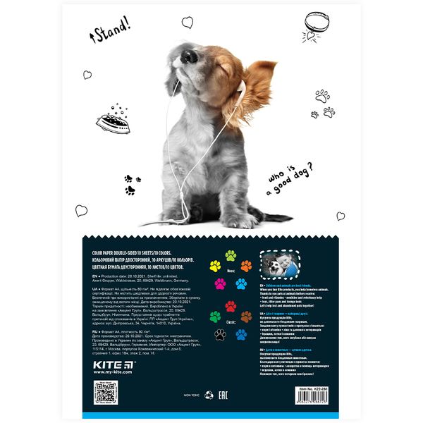 Папір кольоровий двосторонній А4 10 арк (5 неон+5 звич) Dogs Kite (50) K22-288 фото