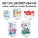 Скетчбук для акварелі 21х21см 15 арк. пружина 200г/м2 Santi 743293 фото 3