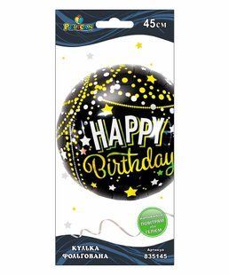 Куля повітряна фольгована Happy Birthday зірочки 45см Pelican 835145 фото