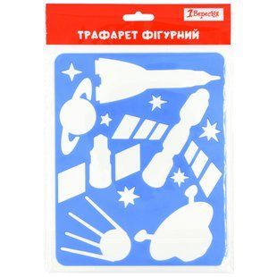 Трафарет пластиковий Космічні апарати 20х16 1 шт. 1Вересня 940360 фото