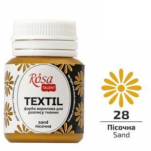 Фарба акрилова по тканині 20мл, Пісочна (28), ROSA TALENT 263428 фото