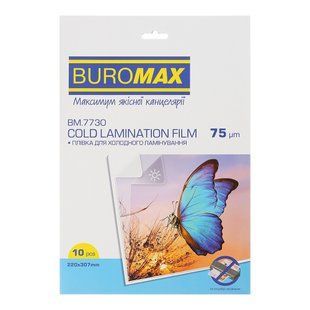 Плівка для холодного ламінування А4 (220х307 мм) 10 аркушів 75мкм Buromax BM.7730 фото