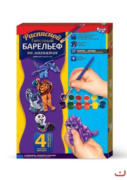 Набір для творчості Барельєф МАЛ-3 DankoToys (12) РГБ-02-03 фото