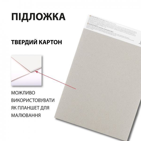 Скетчбук для спиртових маркерів Relax А5 30 аркушів склейка 130г/м2 Santi 743212 фото