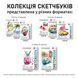 Скетчбук для спиртових маркерів Relax А5 30 аркушів склейка 130г/м2 Santi 743212 фото 4