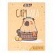 Щоденник шкільний A5+ 40 арк інтегральна обкл CAPYBARA мат. лам Zibi ZB.13912 фото 1
