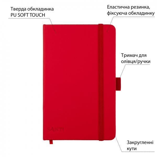 Скетчбук для графіки 13х21см 80 арк. тверда обкладинка PU 110г/м2 червоний Santi 743184 фото