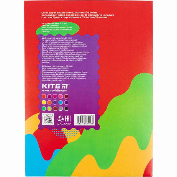 Папір кольоровий двосторонній А4 15 арк Fantasy Kite (50) K22-250-2 фото