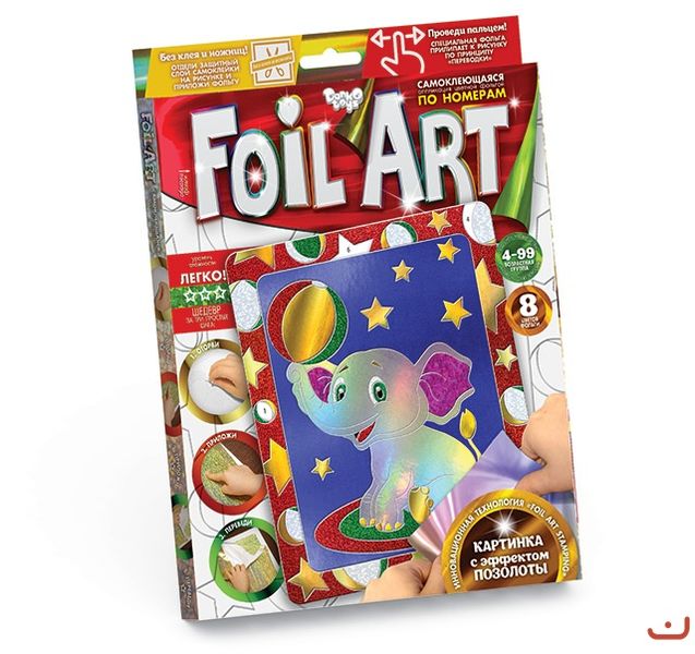 Аплікація кольоровою фольгою Foil Art Слоник, DankoToys (20) FAR-01-10 фото