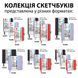 Скетчбук для графіки 13х21см 80 арк. тверда обкладинка PU 110г/м2 червоний Santi 743184 фото 4