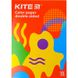 Папір кольоровий двосторонній А4 15 арк Fantasy Kite (50) K22-250-2 фото 1