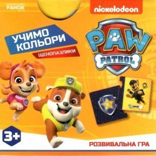 Щенячий Патруль. Щенопазлики. Учимо кольори Ранок 524472 (ЛП241051У) фото