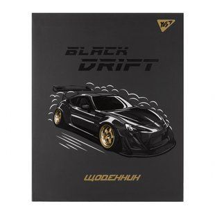 Щоденник шкільний інтегральний Black drift Yes 911642 фото
