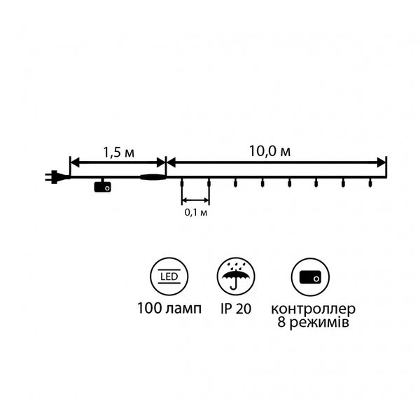 Електрогір. нитка Novogod'ko на мідному дроті, 100 LED, багатокол., 10 м, 8 реж. 973784 фото