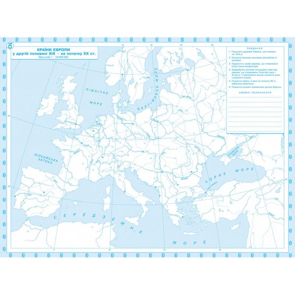 Контурна карта Всесвітня історія для 9 класу ІПТ 978-966-455-162-2 фото