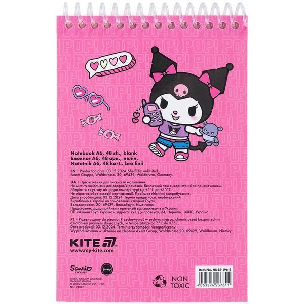 Набір канцтоварів 4 предмети HK Kite HK25-S03 фото