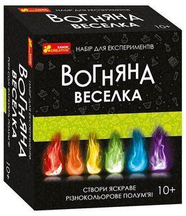 Набір для експериментів Вогняна веселка Ранок 400315 (12132097У) фото