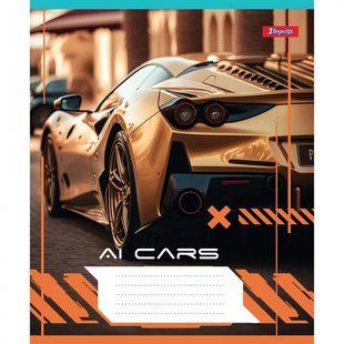 Зошит 96 лінія AI cars 1Вересня (5/120) 766767 фото