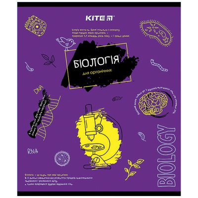 Зошит 48 клітинка Предметний Біологія Classic, Kite (8/192) K21-240-01 фото