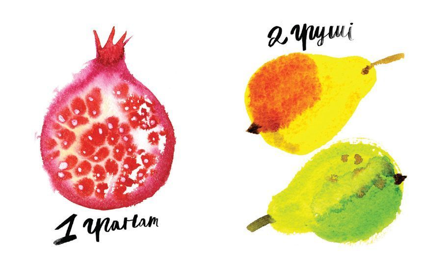 Книга Смачна лічба ArtBooks 000044 фото