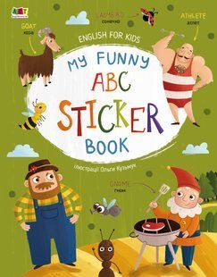 English for kids: My Funny ABC Sticker Book Ранок 482771 (АРТ20904У) фото