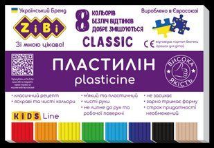 Пластилін 8 кольорів 160г CLASSIC KIDS Line Zibi ZB.6231 фото
