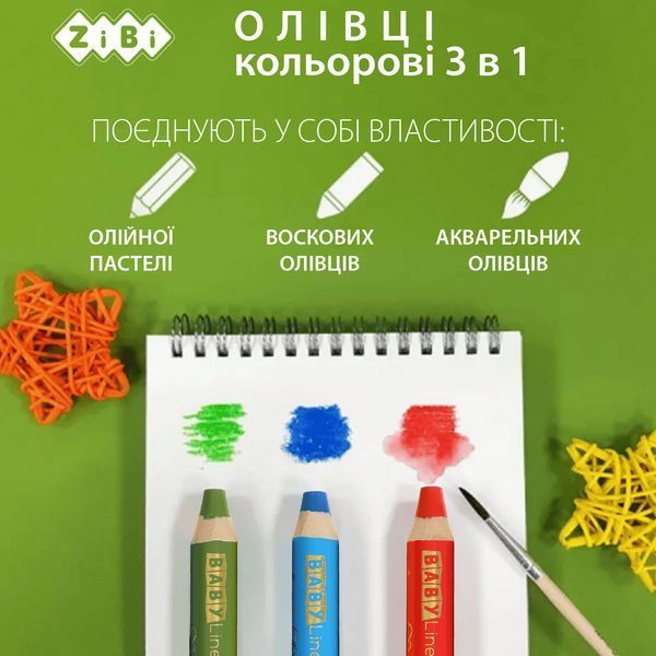 Олівці 6 кольорів SUPER Jumbo з чинкою Zibi ZB.2453 фото