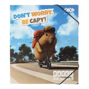 Папка для зошитів картонна на резинці В5 CAPYBARA KIDS Line Zibi ZB.14990-46 фото