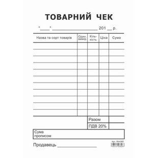 Товарні чеки А6 самокопіювальний вертикальні 100 арк (40) 27281 (R44080) фото