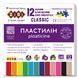 Пластилін 12 кольорів 240г CLASSIC KIDS Line Zibi (20) ZB.6233 фото 1