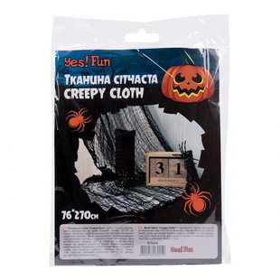 Тканина сітчаста Хелловін Creepy Cloth 76*270см, сіра Yes 973670 фото