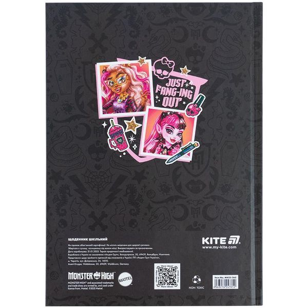 Щоденник шкільний тверда обкл MH Kite MH25-262 фото