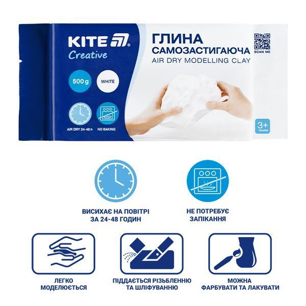 Глина самозастигаюча 500 г біла Kite Creative K-291 фото