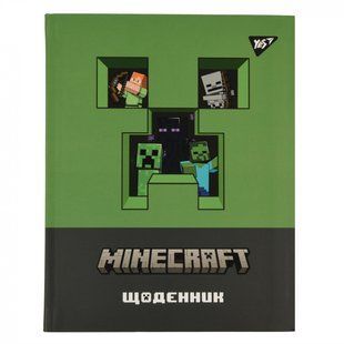 Щоденник шкільний інтегральний Minecraft Yes 911599 фото